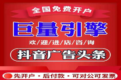 信息流广告文案撰写攻略及案例